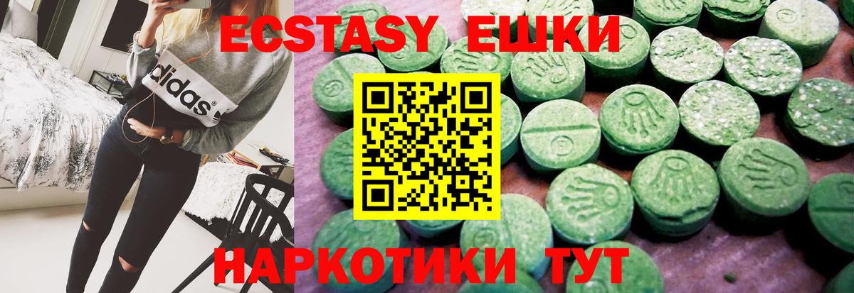 Ecstasy louis Vuitton  Ecstasy  Десногорск  Вход с VPN 