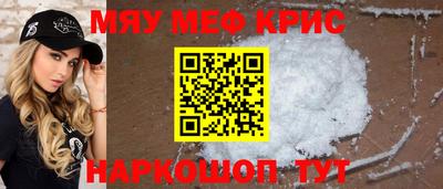 амф Ливны