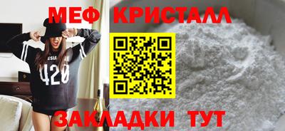 амф Ливны