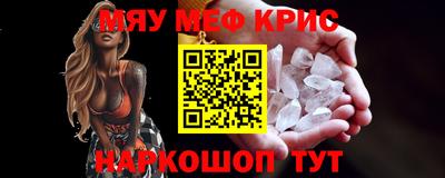 метадон Ликино-Дулёво