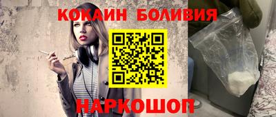 наркотики Лесосибирск