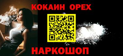 амф Ливны