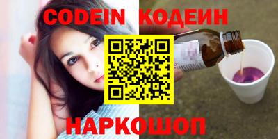 наркотики Лесосибирск