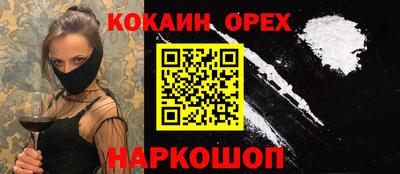 наркотики Лесосибирск