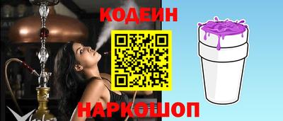 наркотики Лесосибирск