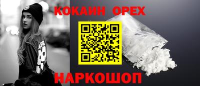 наркотики Лесосибирск