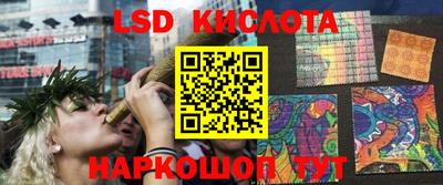 наркотики Лесосибирск