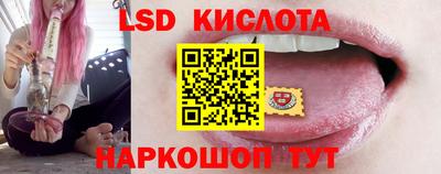 наркотики Лесосибирск