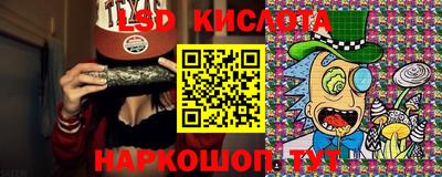 наркотики Лесосибирск