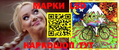 амф Ливны