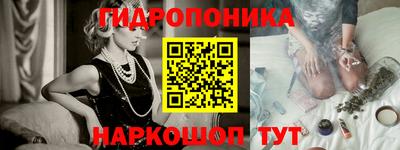 метадон Ликино-Дулёво