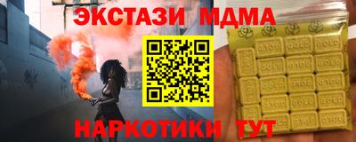 наркотики Лесосибирск