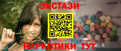 наркотики Лесосибирск