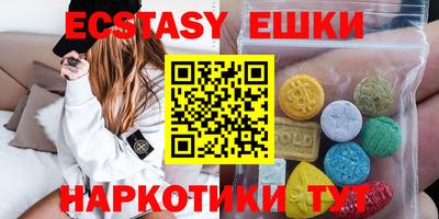 наркотики Лесосибирск