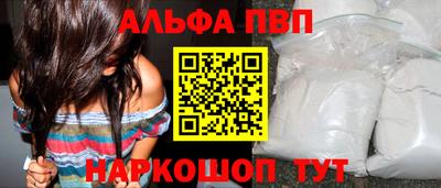 амф Ливны
