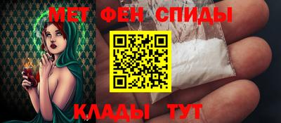 амф Ливны
