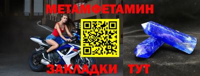 амф Ливны
