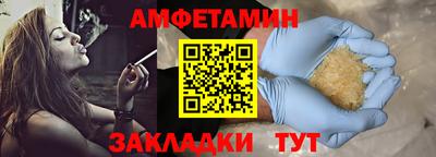 амф Ливны