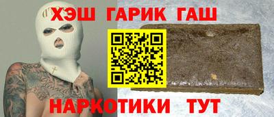 амф Ливны