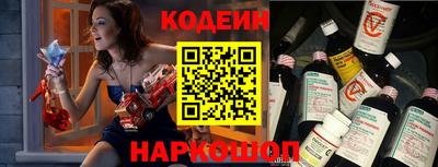 амф Ливны