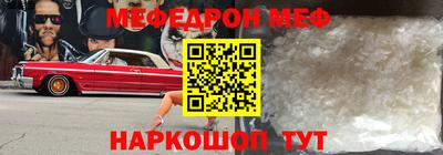 амф Ливны
