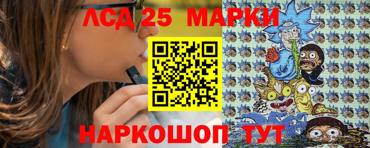 Десногорск  Марки N-bome 1500мкг  сколько стоит  Марки N-bome 1500мкг  Вход с VPN  Марки N-bome 