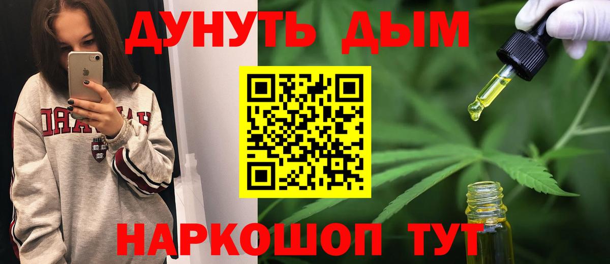 МАРИХУАНА Bruce Banner Десногорск