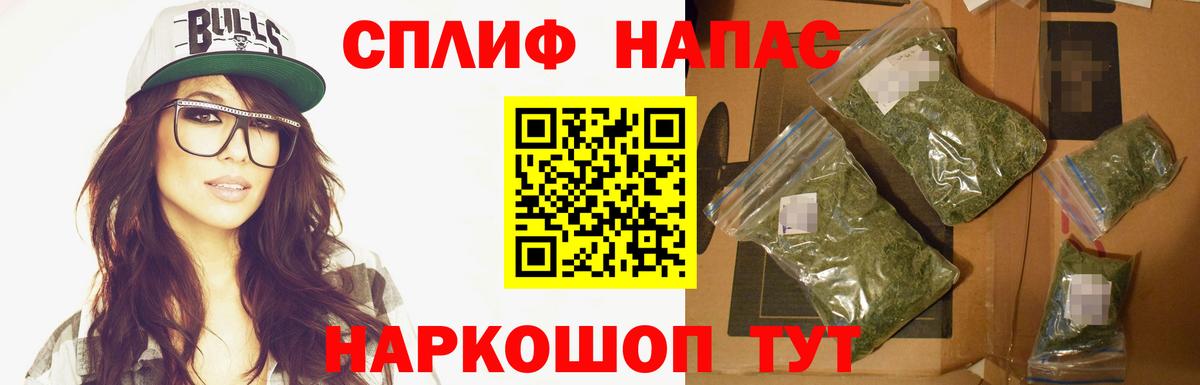 МАРИХУАНА AK-47  Бошки марихуана конопля  Вход с VPN  Десногорск  МАРИХУАНА марихуана 